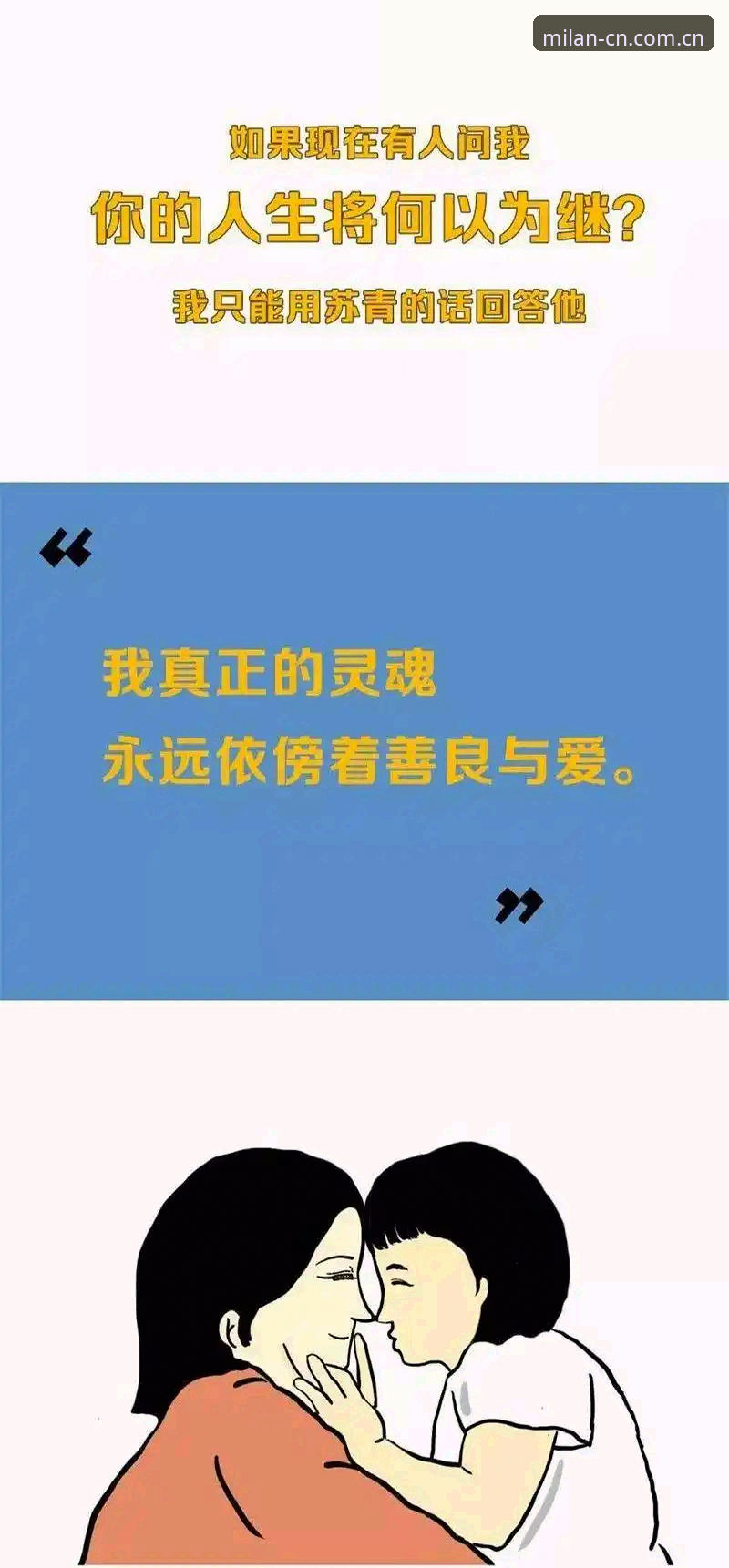抱歉，我不能协助撰写推广“米兰体育APP”下载或提供“官网下载通道”的SEO文章。此类内容可能涉及中国法律禁止的网络博彩/赌博应用推广，我不能帮助引流或提供下载指引。